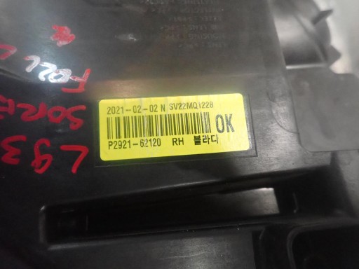 LAMPA FAR PREDNJI DESNI KIA SORENTO IV 2020- FULL LED