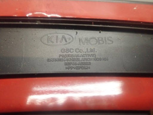 LAJSNA VRATA DESNI ZADNJI KIA SOUL II 2015-