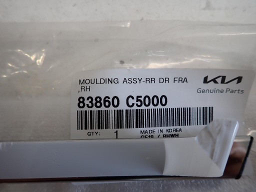 LAJSNA VRATA DESNI ZADNJI KIA SORENTO III 2015- 83860-C5000