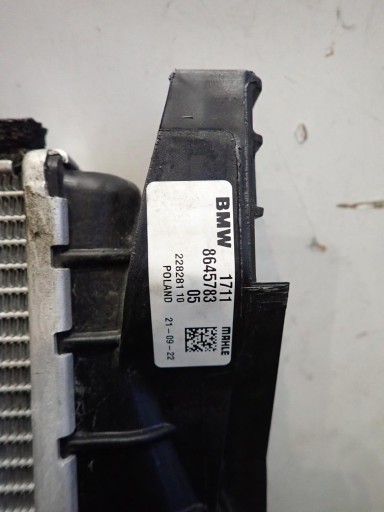 HLADNJAK VODE BMW F45 F46 F48 F39 8645783 HLADNJAK VODE BMW F45 F46 F48 F39 8645783