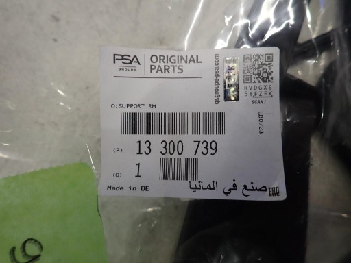 NOSAČ BRANIKA DESNI ZADNJI OPEL ZAFIRA C 2012- 13300739 NOSAČ BRANIKA DESNI ZADNJI OPEL ZAFIRA C 2012- 13300739