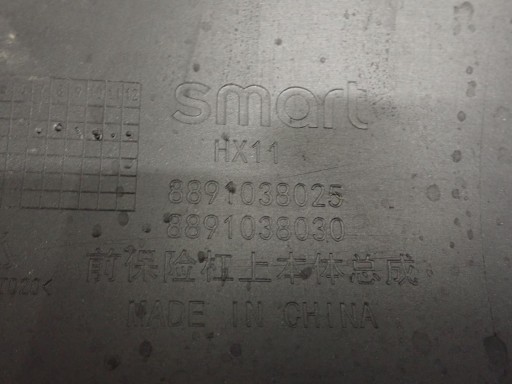 BRANIK PREDNJI SMART 1 #1 ONE 2023- 8891038025