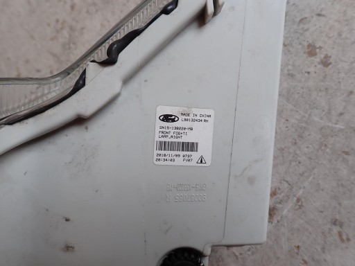 MAGLENKA DESNI ZMIGAVAC FORD ECOSPORT REDIZAJN 2017- GN15-13B220-MB