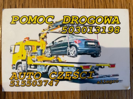 MREŽICA BRANIKA PREDNJA STRANA MERCEDES A 169 A1698850224