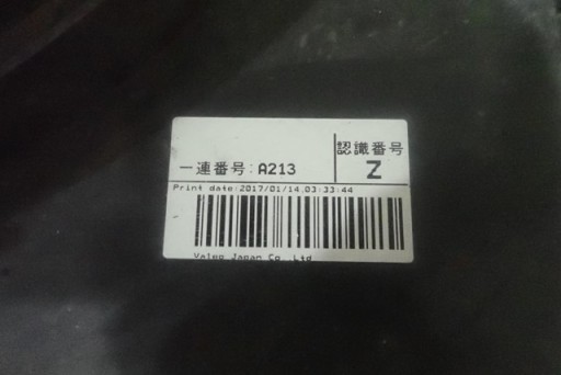 VENTILATOR KUČIŠTE NISSAN QASHQAI 2 II J11 2013- VENTILATOR KUČIŠTE NISSAN QASHQAI 2 II J11 2013-