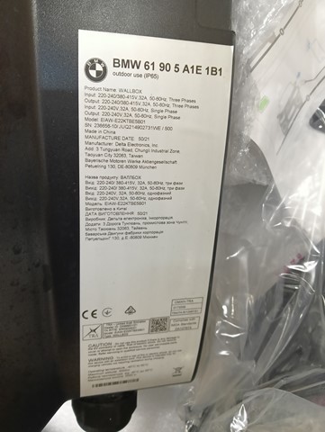 WALLBOX STANICA PUNJENJA BMW I3 I8 G70 U11