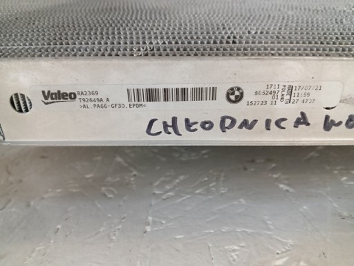 HLADNJAK VODE BMW III 3 F30 F31 IV 4 F32 F33 F36 11-