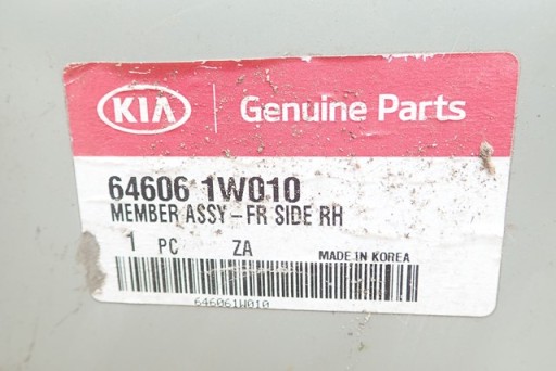 ČETVRTINA DESNA STRANA KIA RIO 3 III 2011-2017R