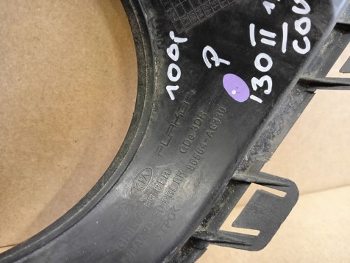 MREŽICA BRANIKA PREDNJA DESNA STRANA HYUNDAI I30 II 2 COUPE 12-