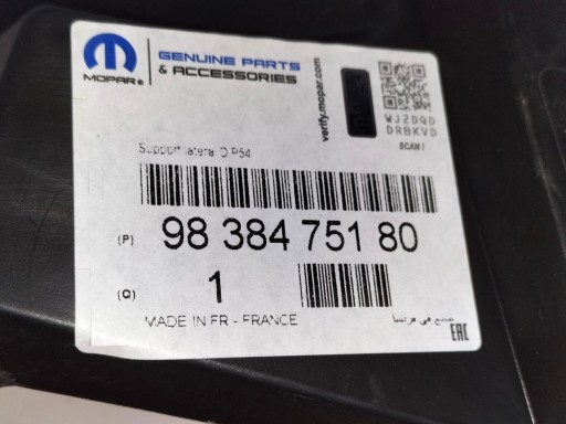 NOSAČ BRANIKA ZADNJI DESNA STRANA PEUGEOT 408 II 22-