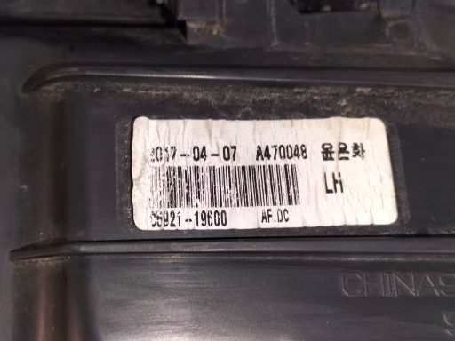 LAMPA FAR PREDNJA LIJEVA STRANA KIA SORENTO III 15-18 XENON