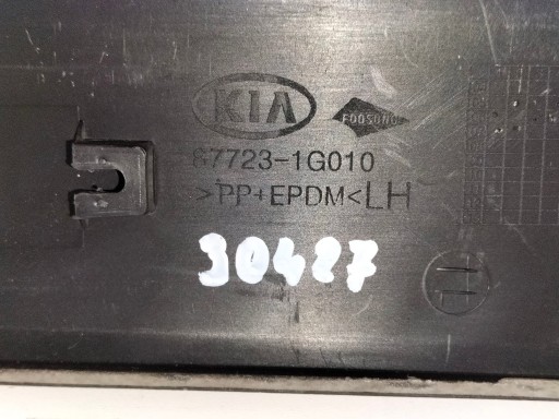 LAJSNA VRATA PREDNJA STRANA LIJEVA KIA RIO II 05-11