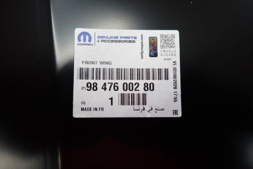 PEUGEOT 408 22- BLATOBRAN LIJEVA STRANA PREDNJA