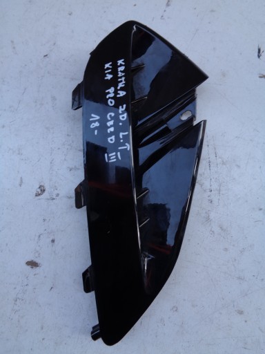 MREŽICA BRANIKA LIJEVA STRANA ZADNJA KIA PROCEED 18- GT-LINE