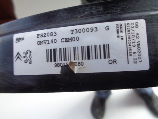 VENTILATOR KUČIŠTE CITROEN C3 AIRCROSS 17-