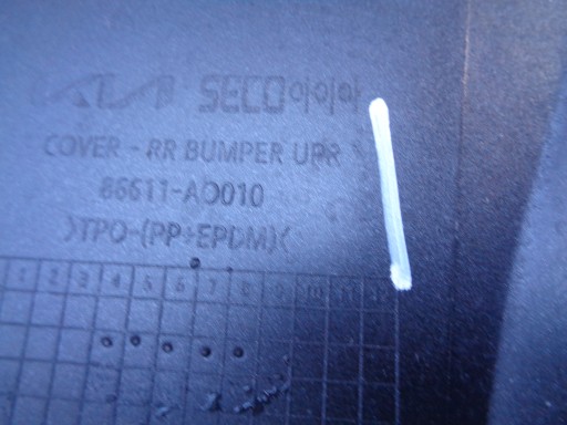 BRANIK ZADNJI KIA NIRO II 22- NR 49374