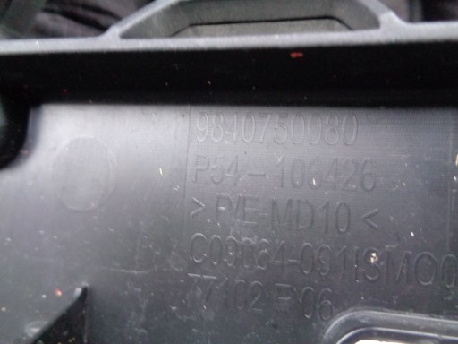 BRANIK PREDNJA STRANA PEUGEOT 408 22- NR 49950