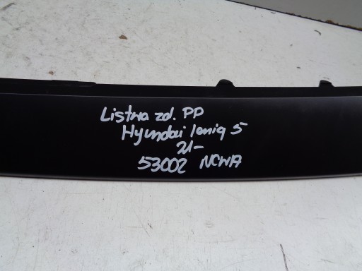LAJSNA BRANIKA DESNA STRANA PREDNJA HYUNDAI IONIQ 5 21- NR 53002 LAJSNA BRANIKA DESNA STRANA PREDNJA HYUNDAI IONIQ 5 21- NR 53002