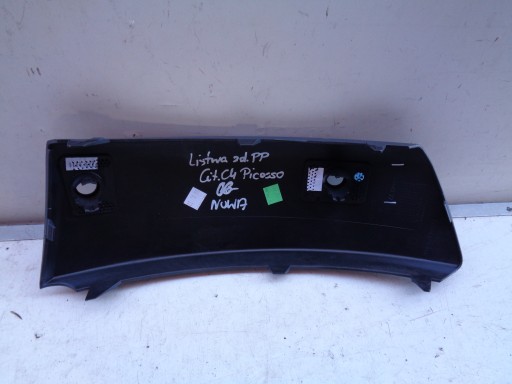 --NO-WA-- LAJSNA BRANIKA DESNA STRANA PREDNJA POKLOPAC CITROEN C4 PICASSO 06- --NO-WA-- LAJSNA BRANIKA DESNA STRANA PREDNJA POKLOPAC CITROEN C4 PICASSO 06-