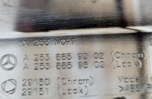 MERCEDES GLC X253 REDIZAJN BRANIK ZADNJI A2538850725