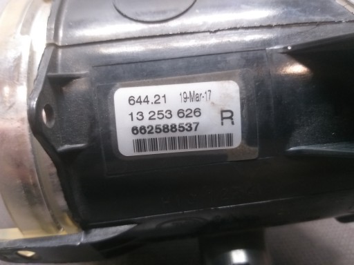MAGLENKA DESNA STRANA OPEL MERIVA B CORSA E 13253626 MAGLENKA DESNA STRANA OPEL MERIVA B CORSA E 13253626