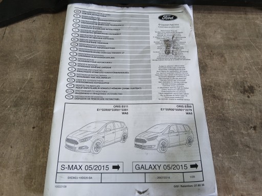 KUKA ZA VUČU FORD S MAX GALAXY 15- EM2J-19J203-AC